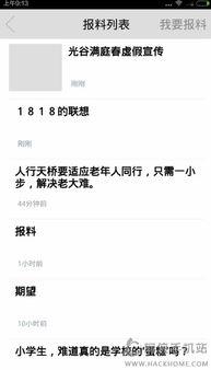 教材最新爆料视频,视频内容深度解析