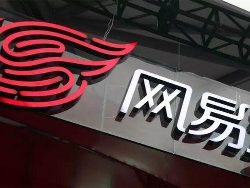网易公司爆料事件最新,揭秘事件背后惊人真相