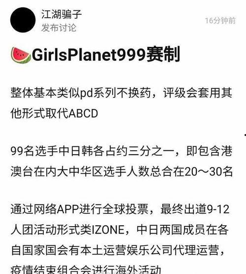 韩国爆料名单最新消息,揭秘娱乐圈惊人内幕