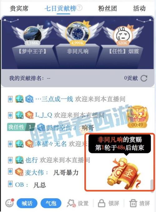 帮哥最新爆料,揭秘娱乐圈最新动态，带你走进幕后真相