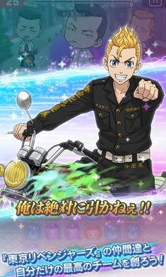 东京复仇者最新爆料三谷,三谷最新爆料揭秘神秘势力