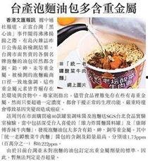 食物最新事件爆料新闻报道,食物安全事件频发，消费者权益如何保障？