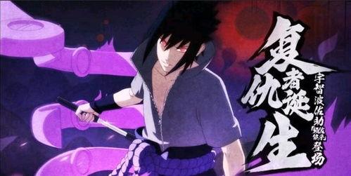 佐助爆料最新,惊天秘密背后的真相与抉择